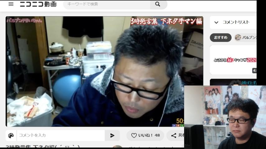番組サムネイル