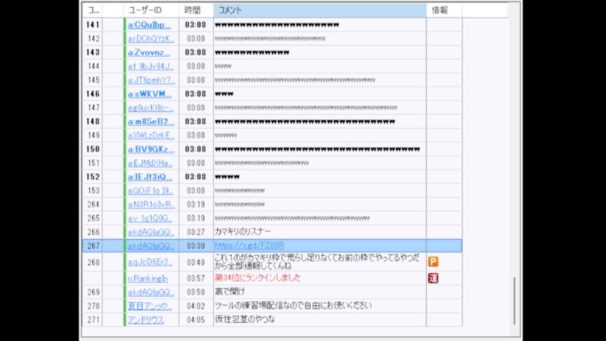 番組サムネイル