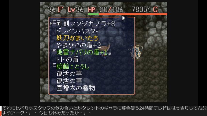 番組サムネイル