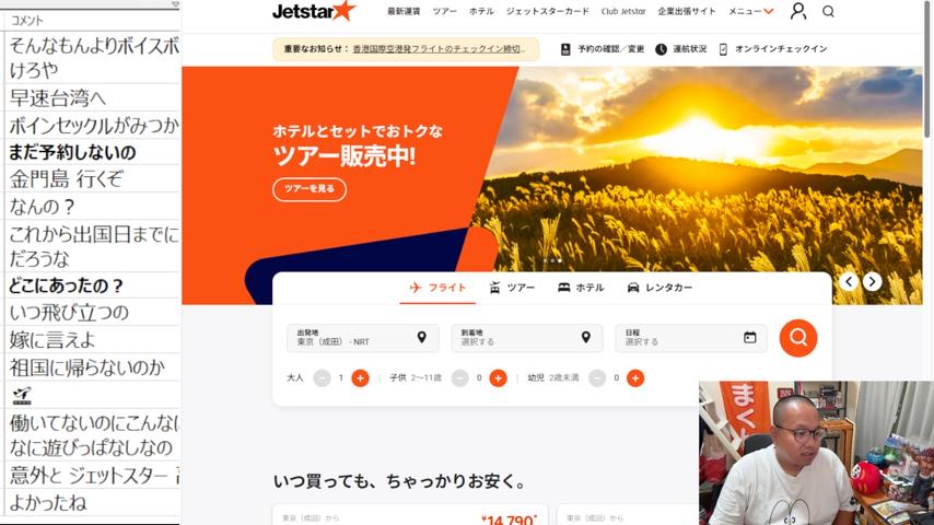 番組サムネイル
