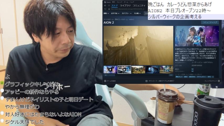 番組サムネイル