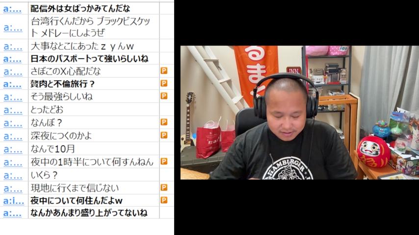 番組サムネイル