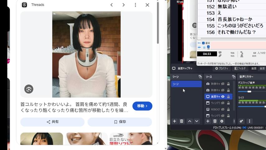 番組サムネイル