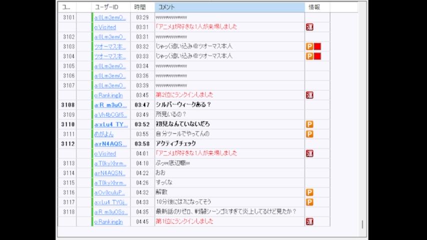 番組サムネイル