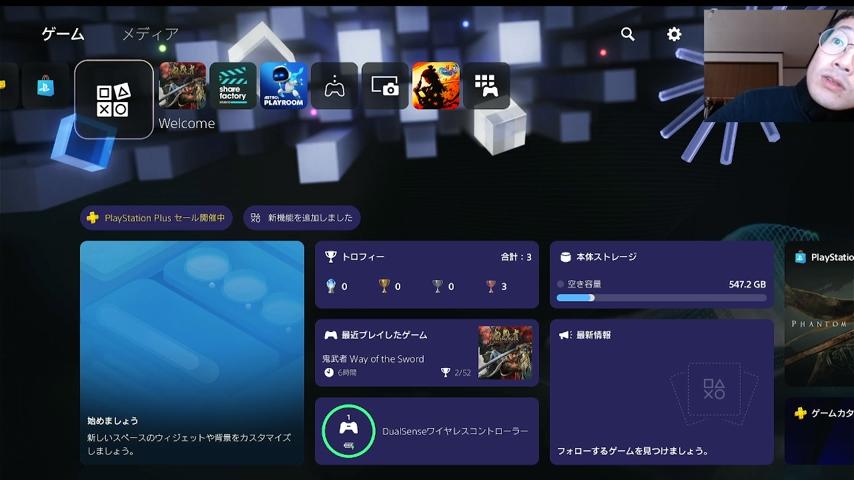 番組サムネイル