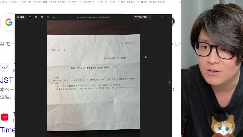 番組サムネイル