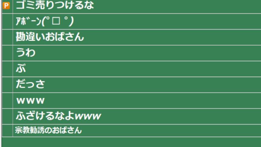 番組サムネイル