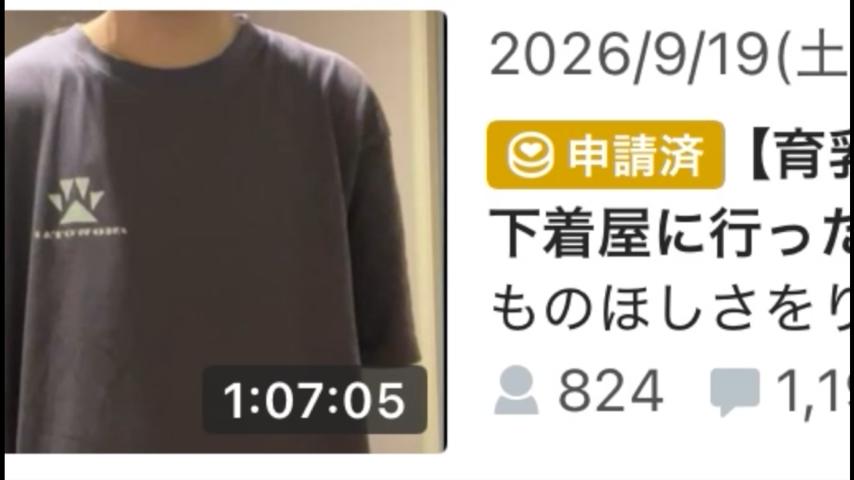 番組サムネイル