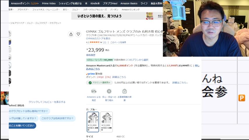 番組サムネイル