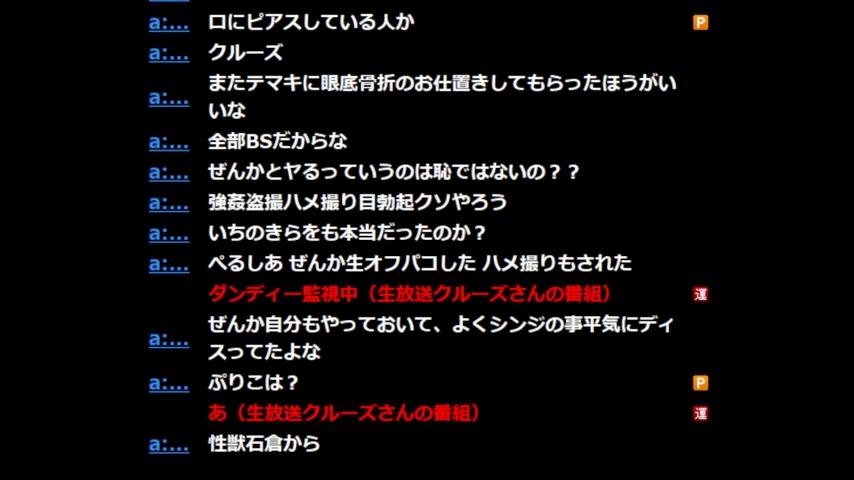 番組サムネイル