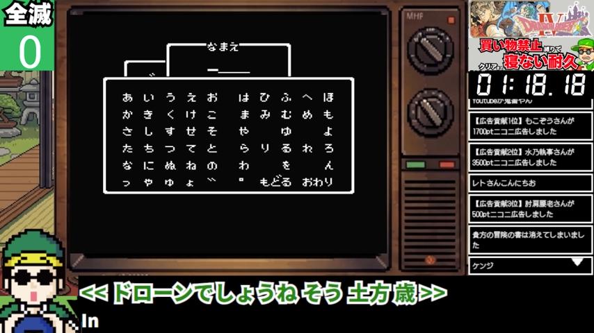 番組サムネイル