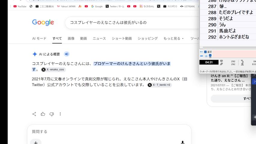 番組サムネイル