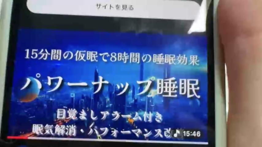 番組サムネイル