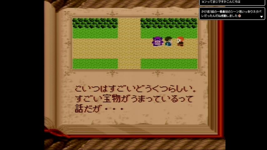 番組サムネイル