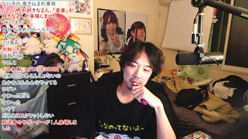 番組サムネイル