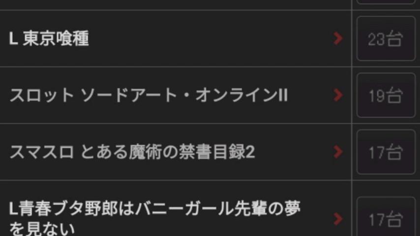 番組サムネイル