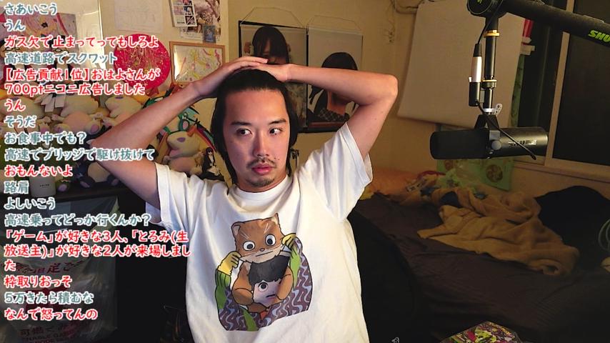 番組サムネイル