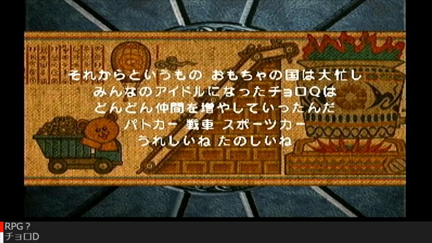 番組サムネイル