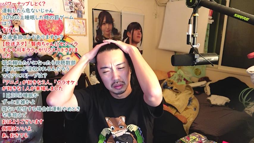番組サムネイル