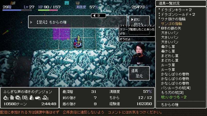 番組サムネイル