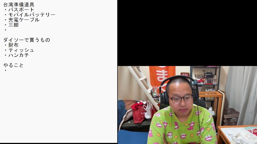 番組サムネイル
