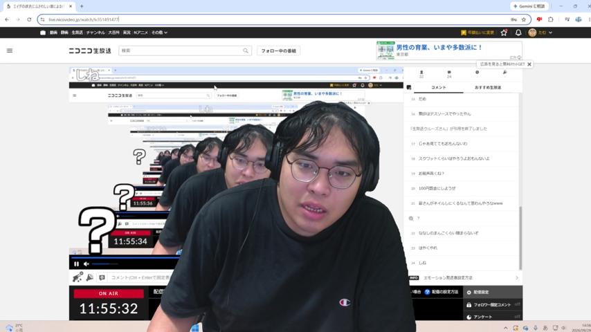 番組サムネイル