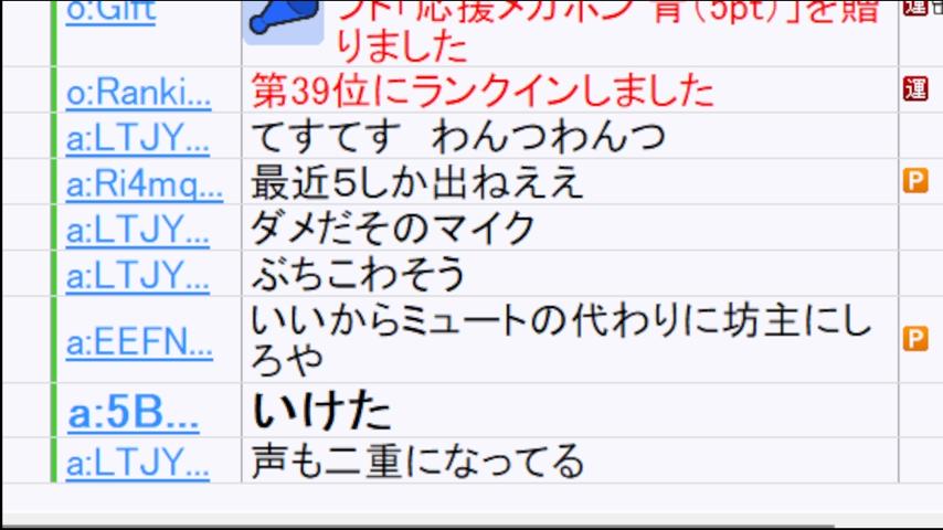 番組サムネイル