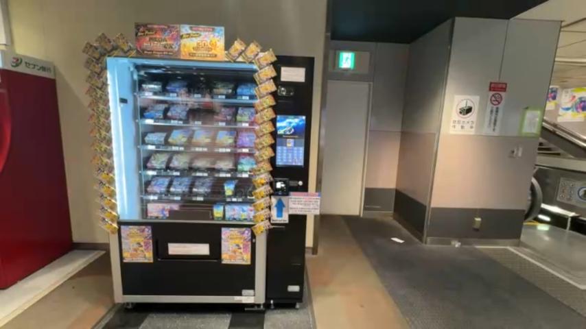 番組サムネイル