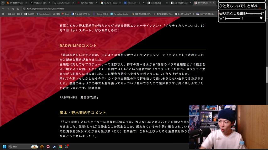 番組サムネイル