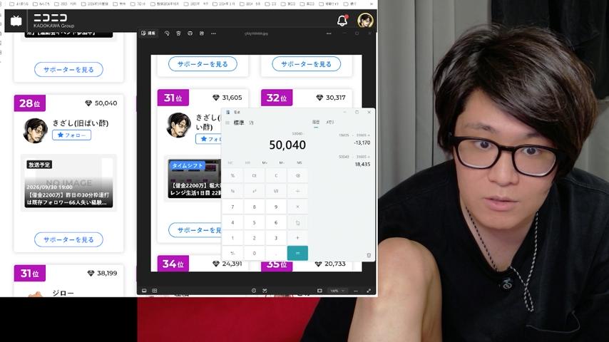 番組サムネイル