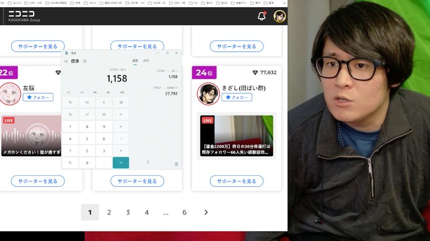 番組サムネイル