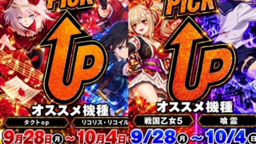 番組サムネイル