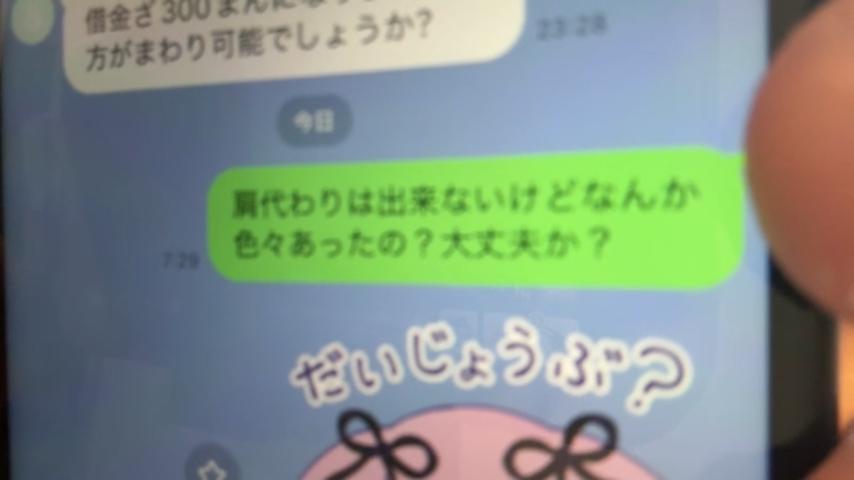 番組サムネイル