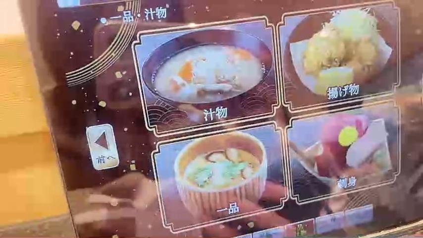 番組サムネイル
