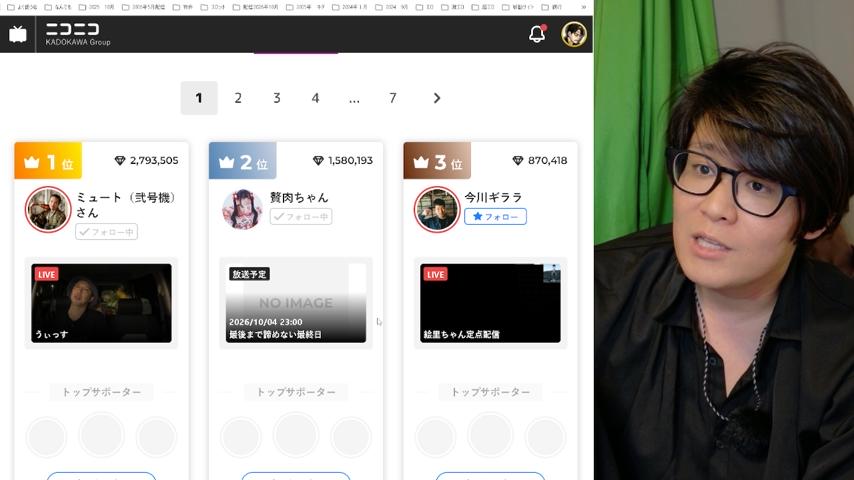 番組サムネイル
