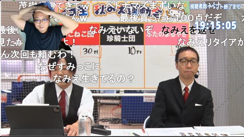 番組サムネイル