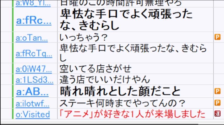 番組サムネイル