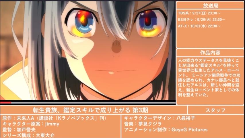 番組サムネイル