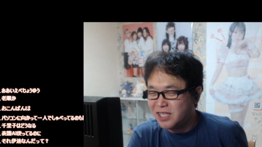 番組サムネイル