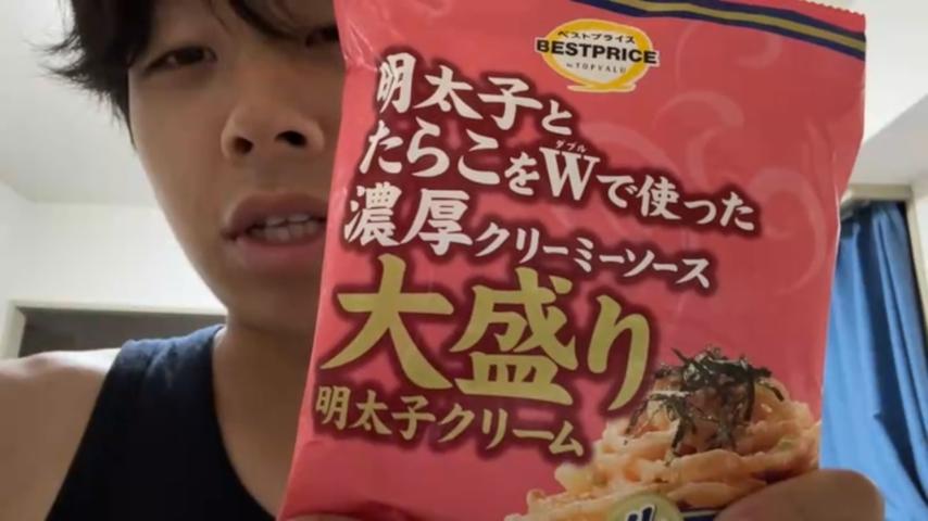 番組サムネイル