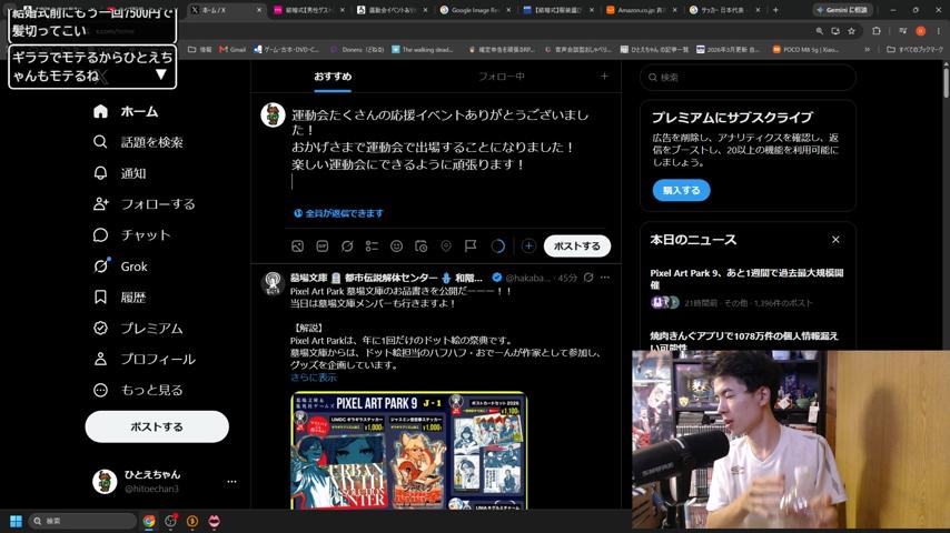 番組サムネイル