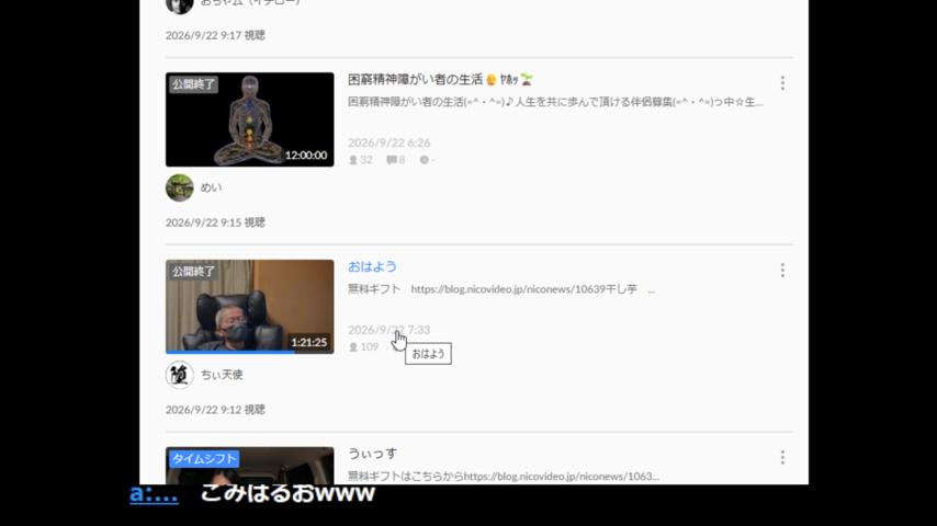 番組サムネイル