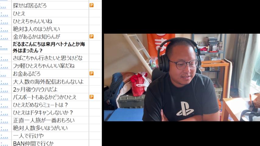 番組サムネイル