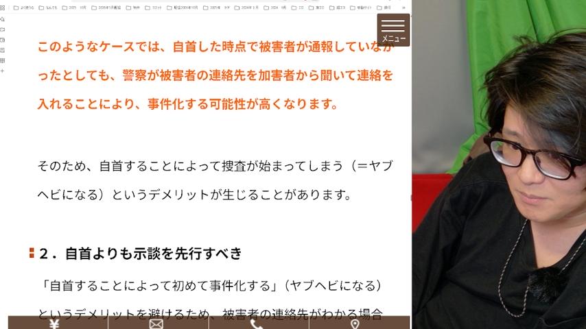 番組サムネイル