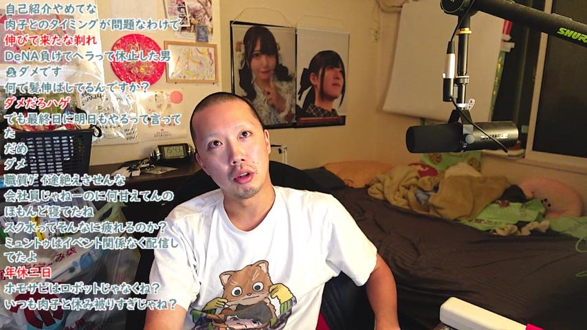 番組サムネイル