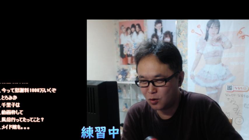 番組サムネイル