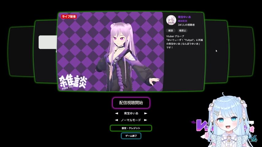 番組サムネイル