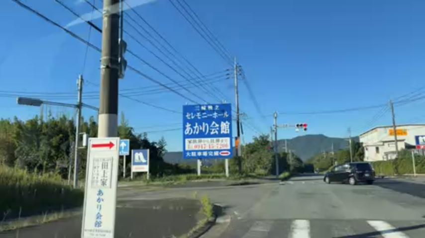 番組サムネイル