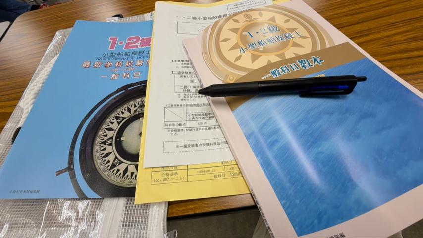 番組サムネイル