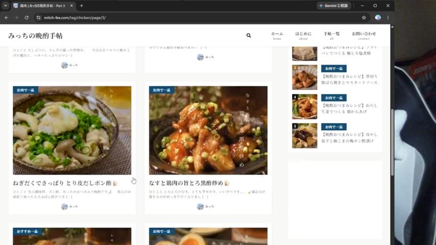 番組サムネイル
